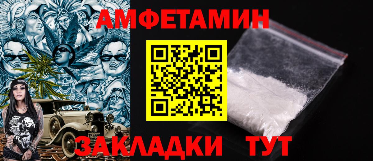 Amphetamine 97% Реж