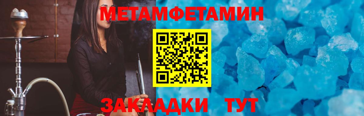 Амфетамин  Вход с VPN  Реж  АМФ Розовый 