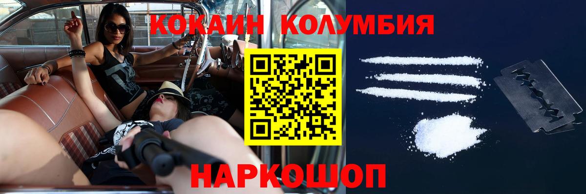 COCAIN 97% Реж