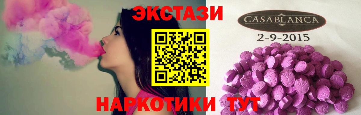Экстази ешки Реж