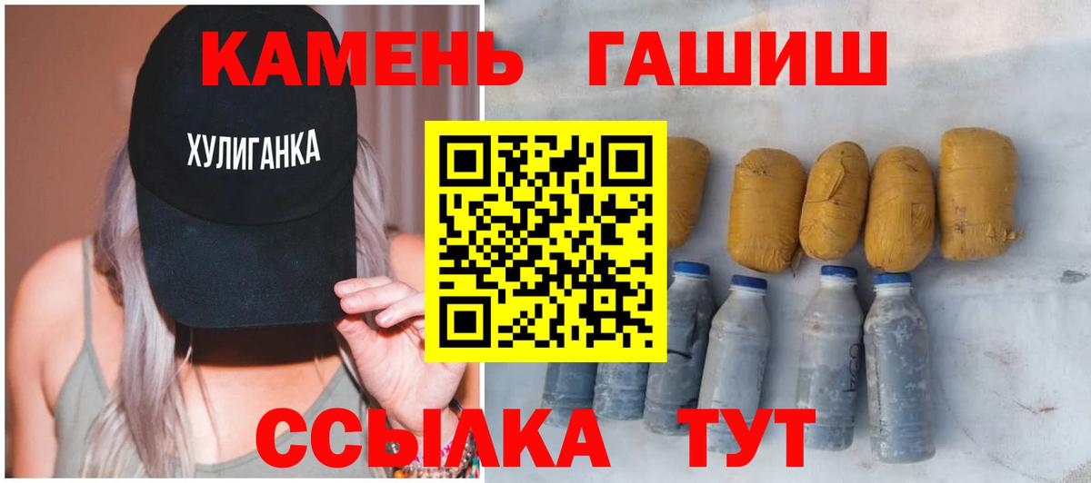 ГАШИШ хэш  хочу   Реж  Вход с VPN 