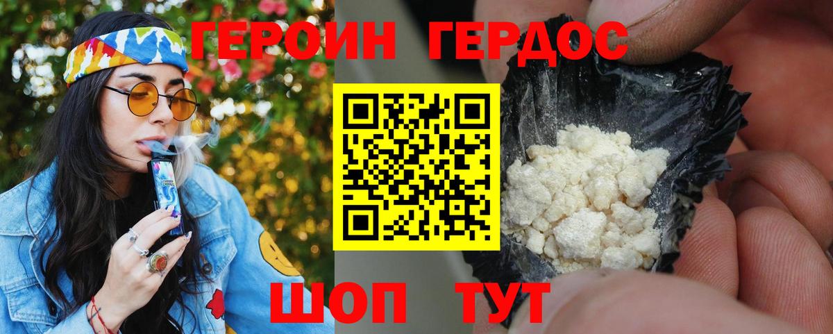 Реж  Героин Афган  Вход с VPN 