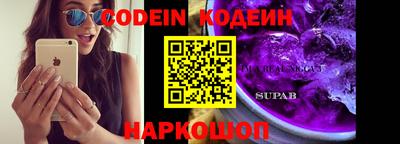 мефедрон VHQ Донецк