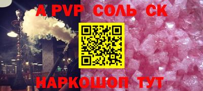 мяу мяу мука Донской