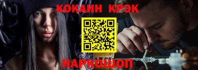 бошки Дубна
