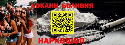мефедрон VHQ Донецк