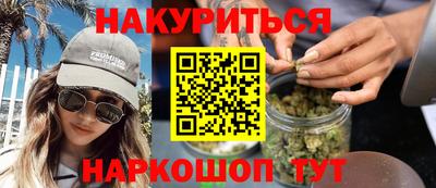 мефедрон VHQ Донецк