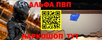 мяу мяу мука Донской