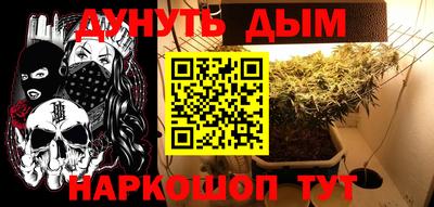 мефедрон VHQ Донецк