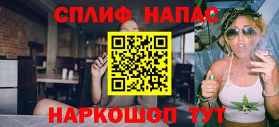 мефедрон VHQ Донецк