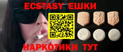 мяу мяу мука Донской