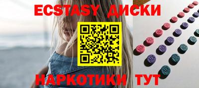 мефедрон VHQ Донецк