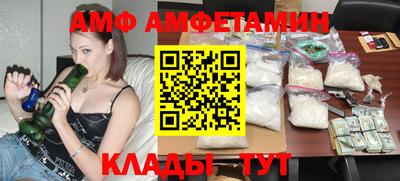 мяу мяу мука Донской