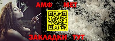 мяу мяу мука Донской