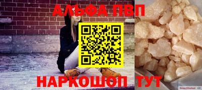 мефедрон VHQ Донецк