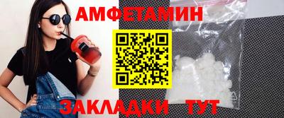 мефедрон VHQ Донецк
