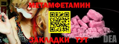 бошки Дубна