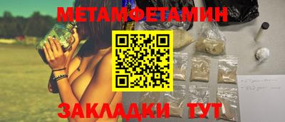 мефедрон VHQ Донецк