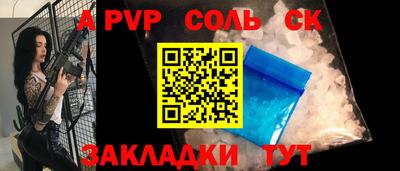 мяу мяу мука Донской