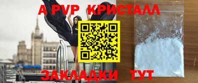 мефедрон VHQ Донецк