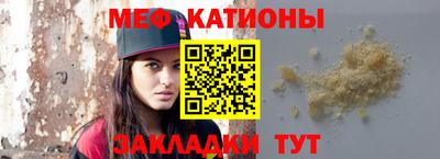 мефедрон VHQ Донецк