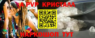 мефедрон VHQ Донецк