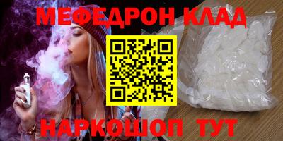 бошки Дубна