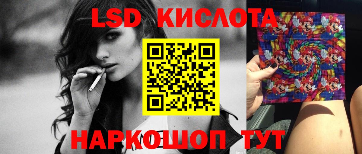 Реж  Лсд 25 экстази ecstasy  LSD-25 экстази ecstasy  Вход с VPN 