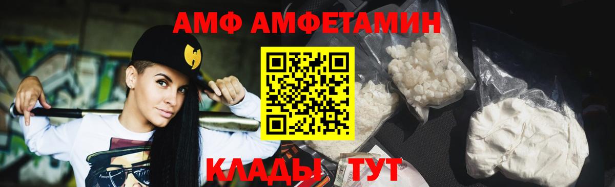 Метамфетамин кристалл Реж