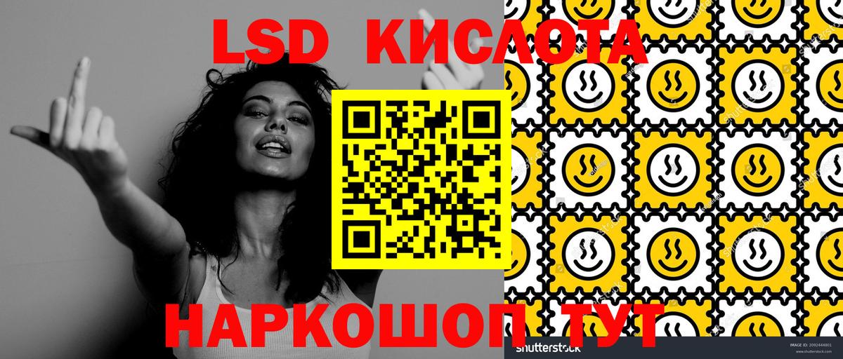 Реж  Марки 25I-NBOMe 1,5мг  Марки 25I-NBOMe 1,5мг  Вход с VPN 