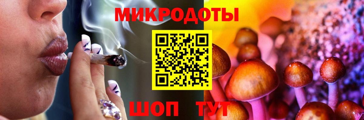 Галлюциногенные грибы прущие грибы Реж