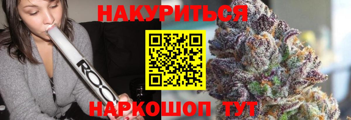 Реж  Каннабис сатива  Канабис гибрид  МАРИХУАНА AK-47  Шишки марихуана LSD WEED  Вход с VPN 